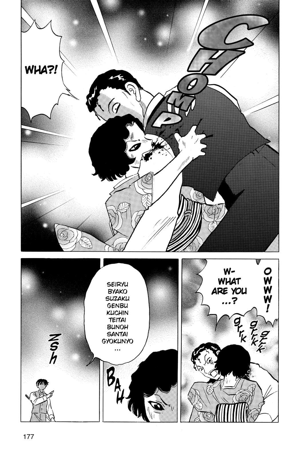 Read Mao chapter 28 image 8 on Lezhin