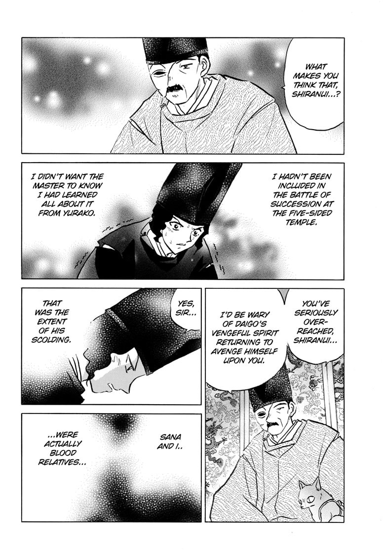 Read Mao chapter 280 image 16 on Lezhin