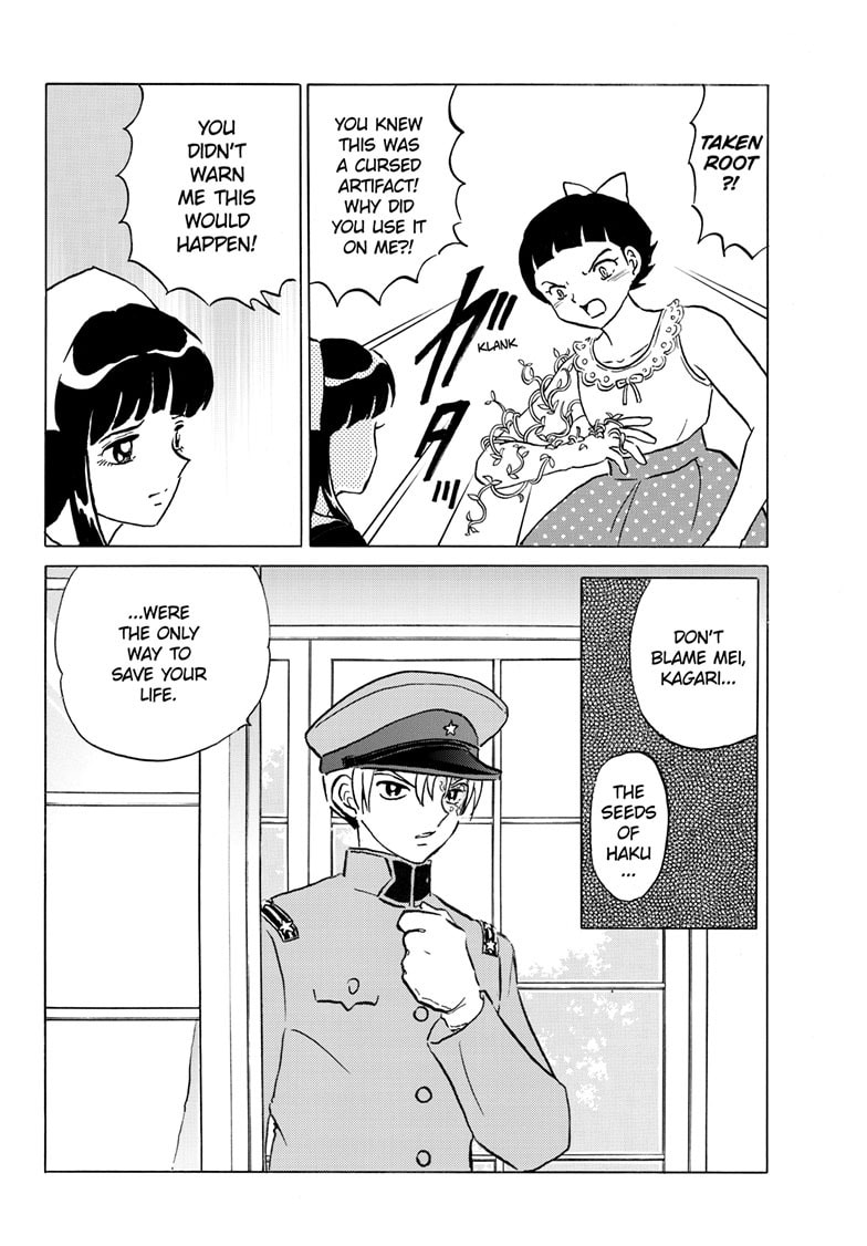 Read Mao chapter 283 image 6 on Lezhin