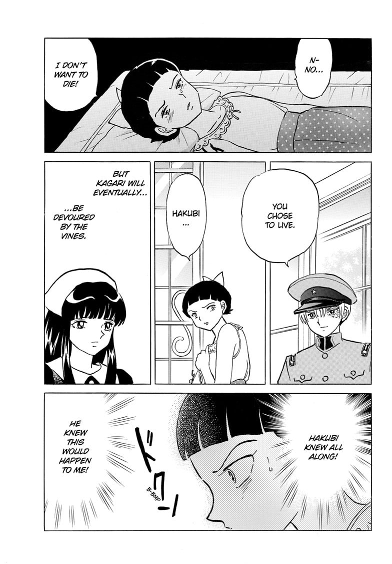 Read Mao chapter 283 image 7 on Lezhin