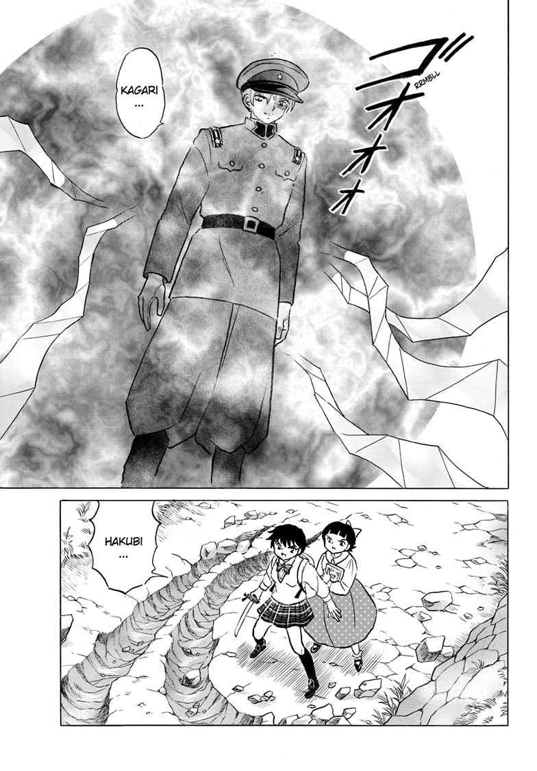 Read Mao chapter 284 image 17 on Lezhin
