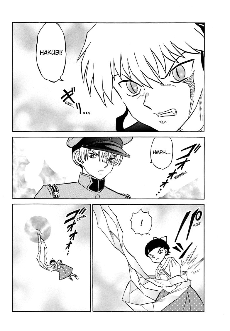 Read Mao chapter 285 image 10 on Lezhin