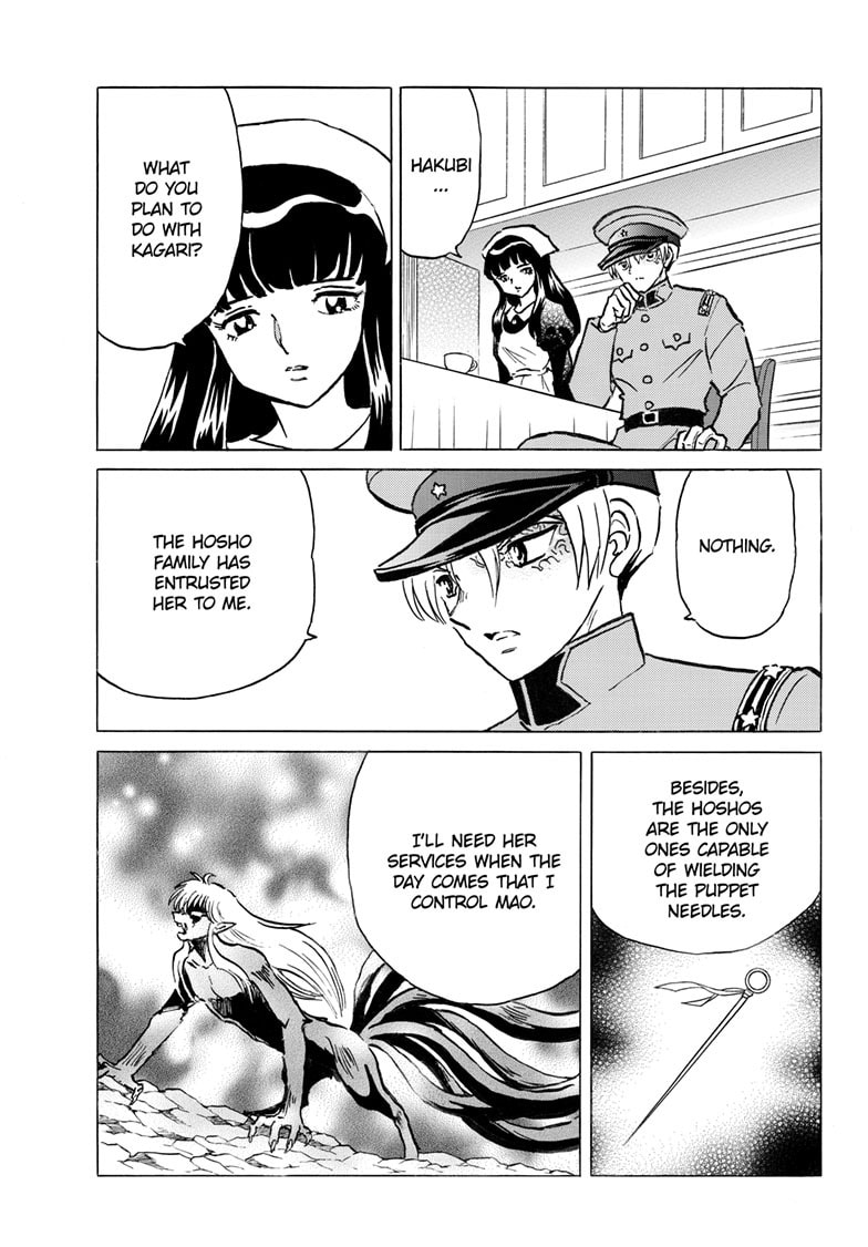 Read Mao chapter 285 image 17 on Lezhin