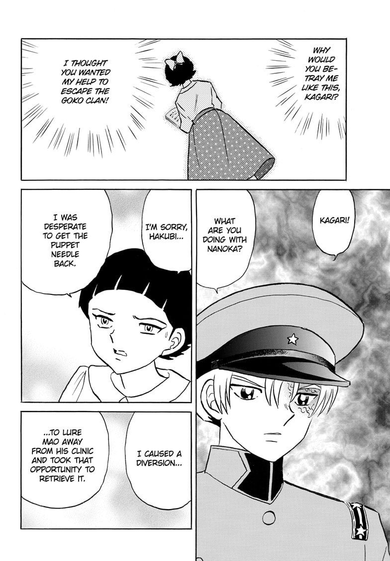Read Mao chapter 285 image 4 on Lezhin
