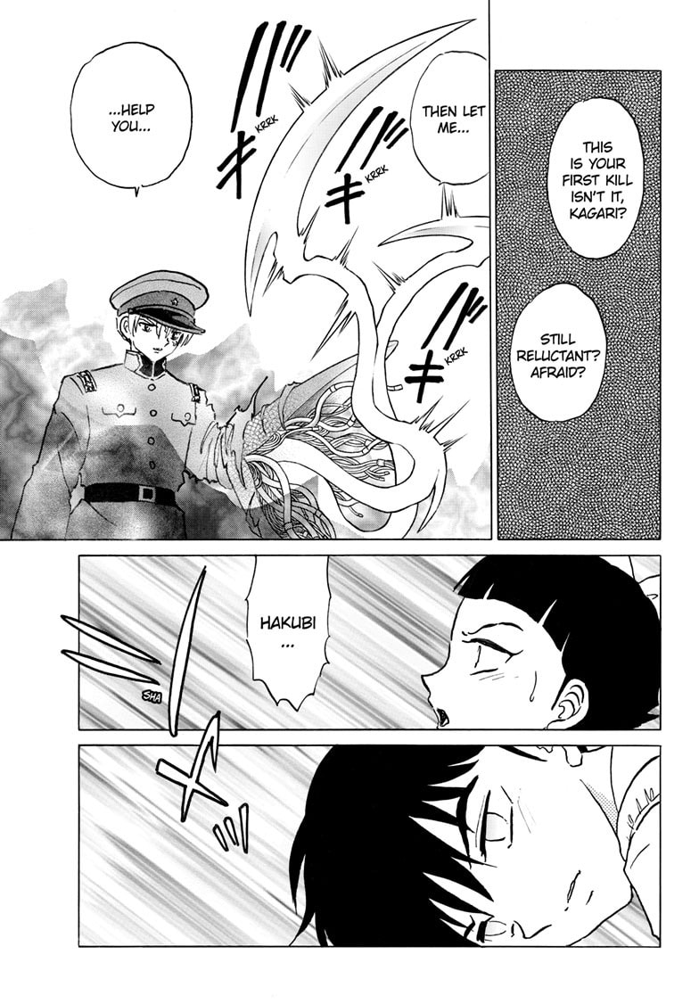 Read Mao chapter 285 image 7 on Lezhin