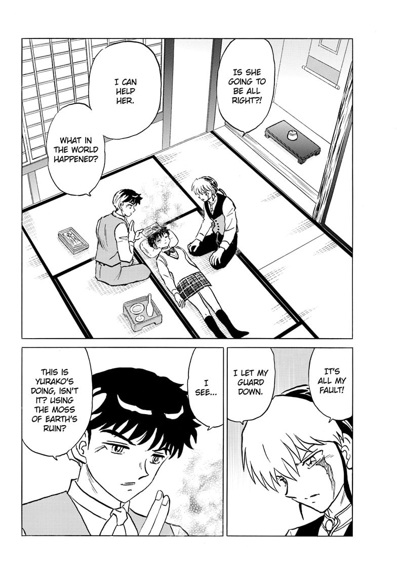 Read Mao chapter 287 image 10 on Lezhin