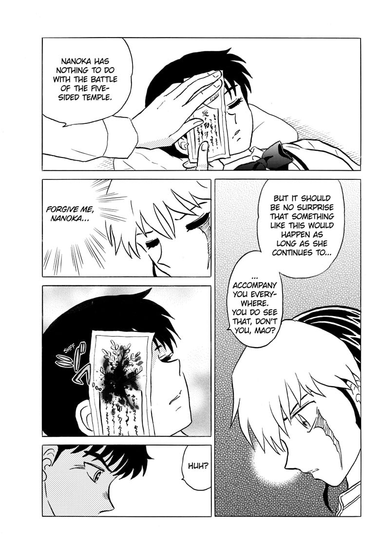 Read Mao chapter 287 image 13 on Lezhin