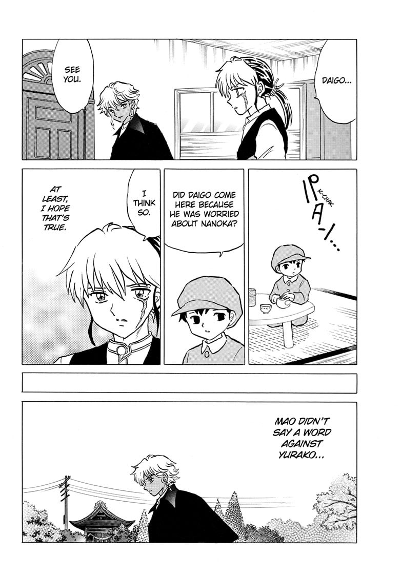 Read Mao chapter 289 image 12 on Lezhin