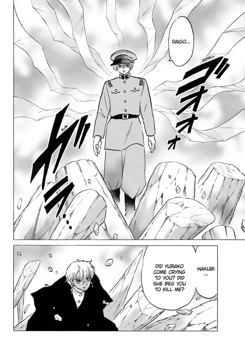 Read Mao chapter 289 image 16 on Lezhin