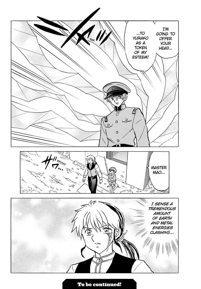 Read Mao chapter 289 image 18 on Lezhin