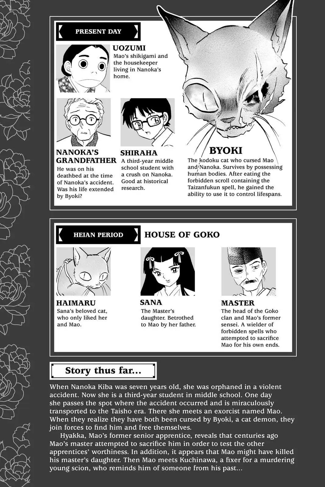 Read Mao chapter 29 image 3 on Lezhin