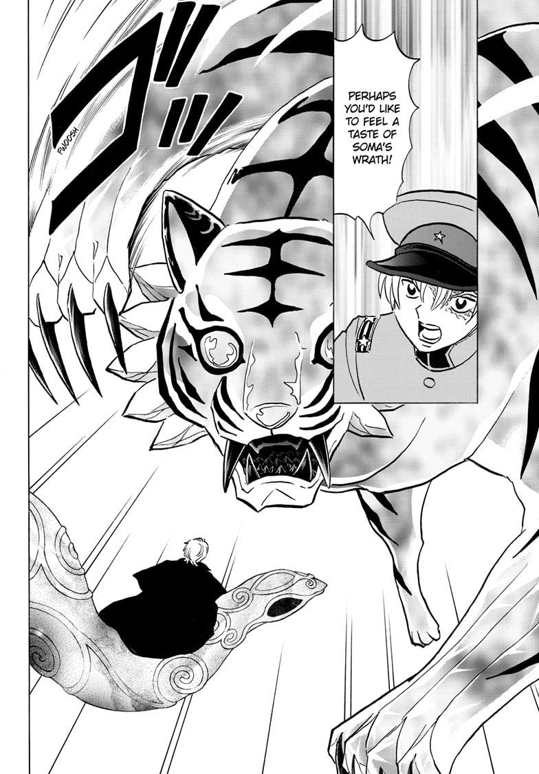 Read Mao chapter 290 image 12 on Lezhin