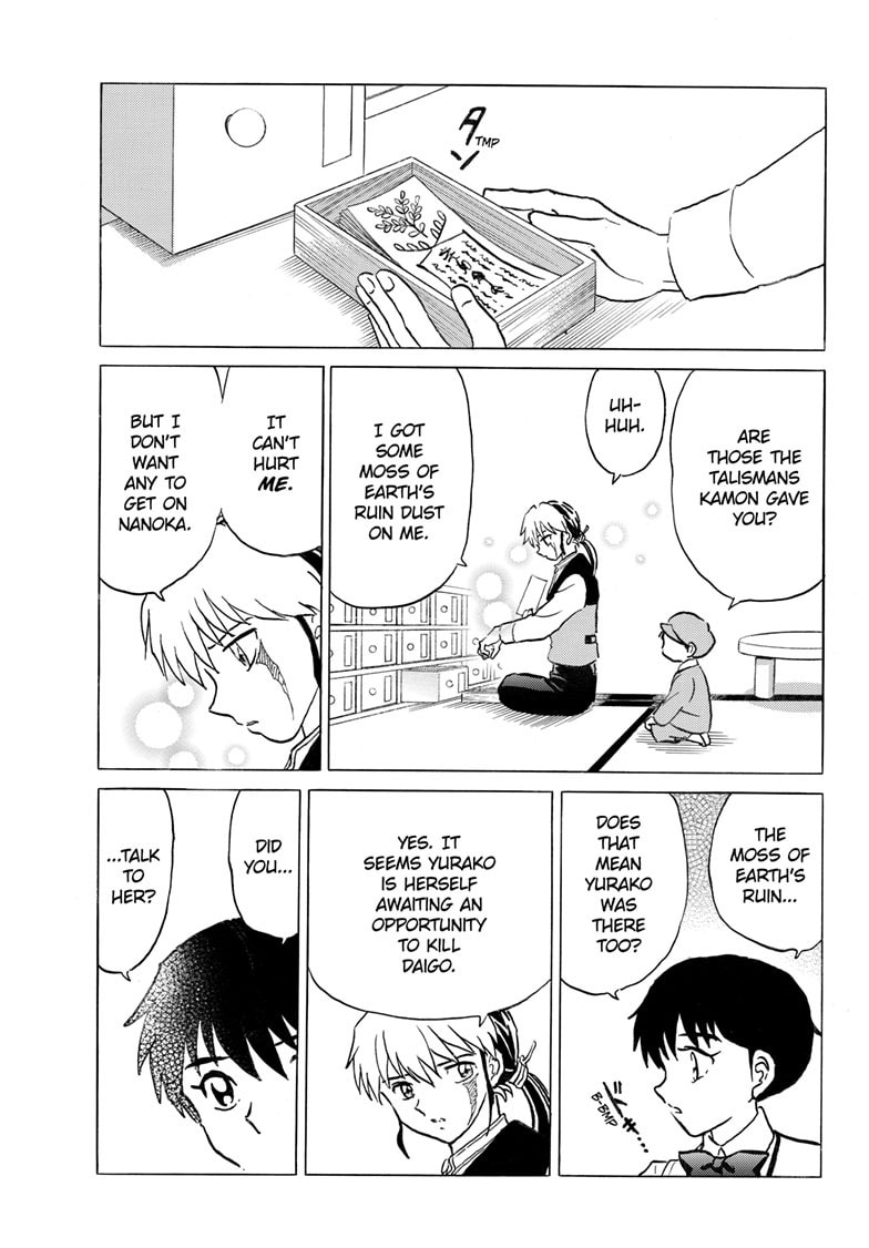 Read Mao chapter 291 image 15 on Lezhin