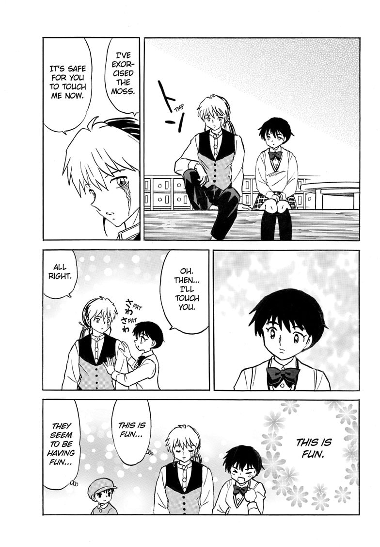 Read Mao chapter 291 image 17 on Lezhin