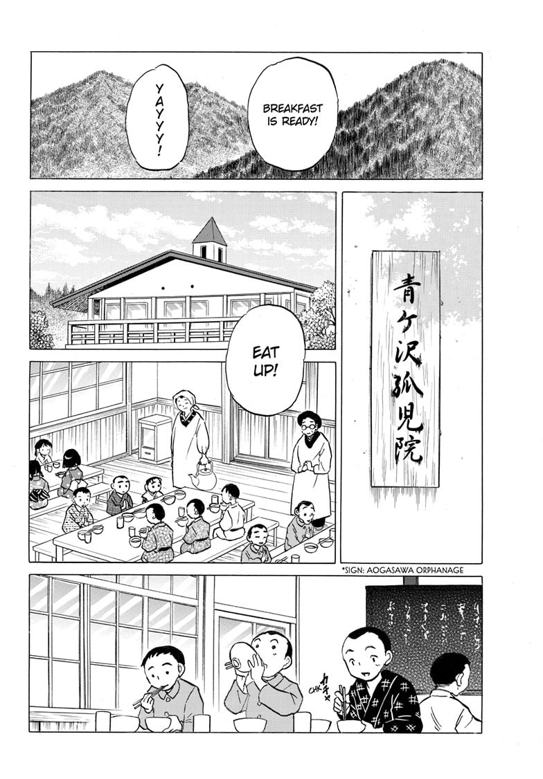 Read Mao chapter 291 image 18 on Lezhin