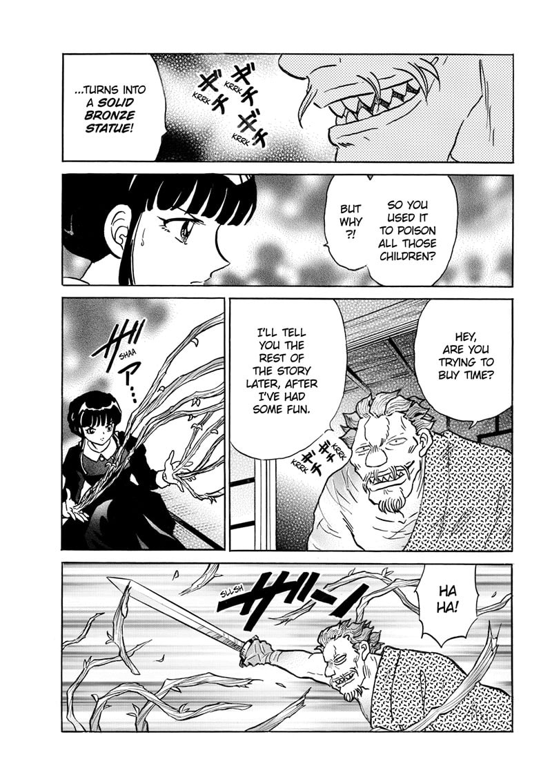 Read Mao chapter 293 image 5 on Lezhin