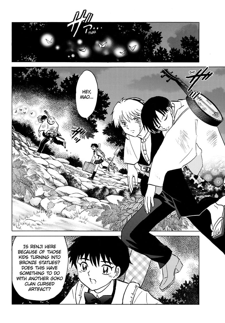 Read Mao chapter 293 image 6 on Lezhin