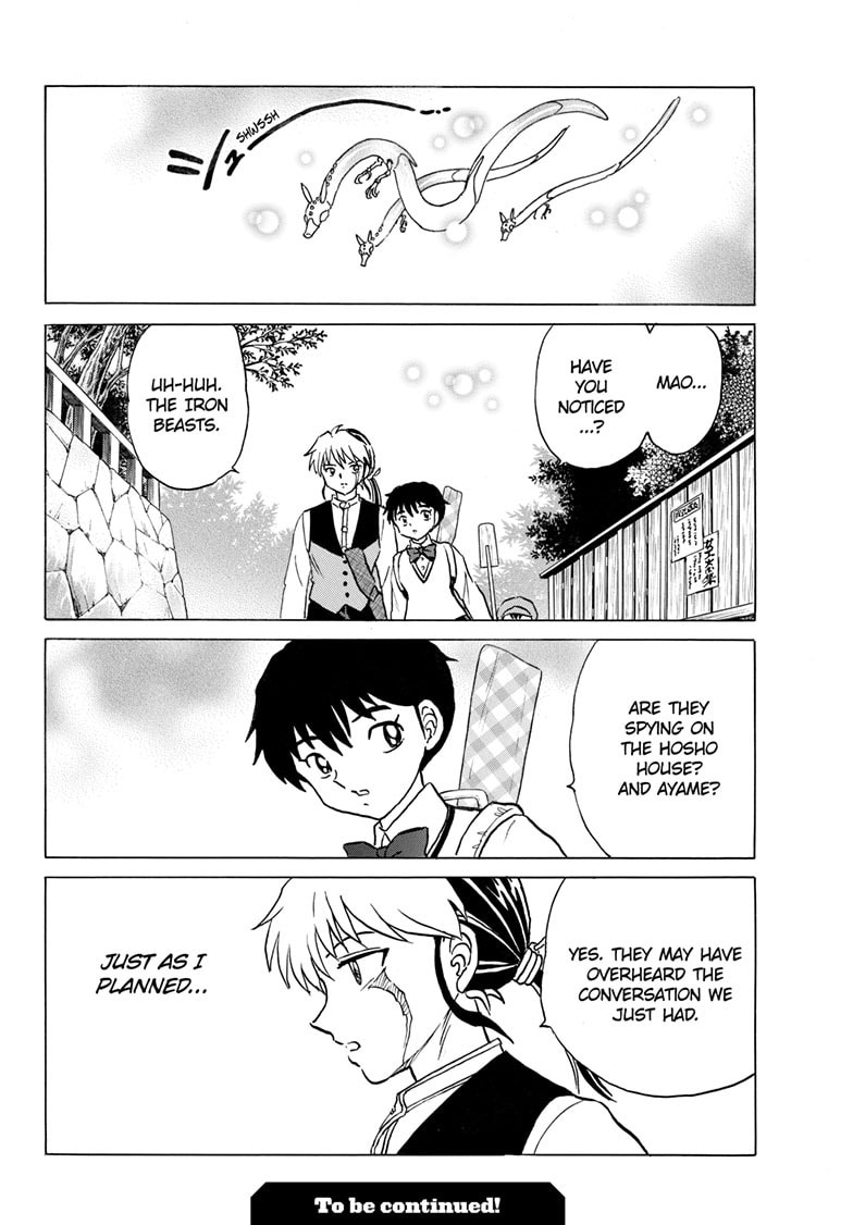 Read Mao chapter 296 image 18 on Lezhin
