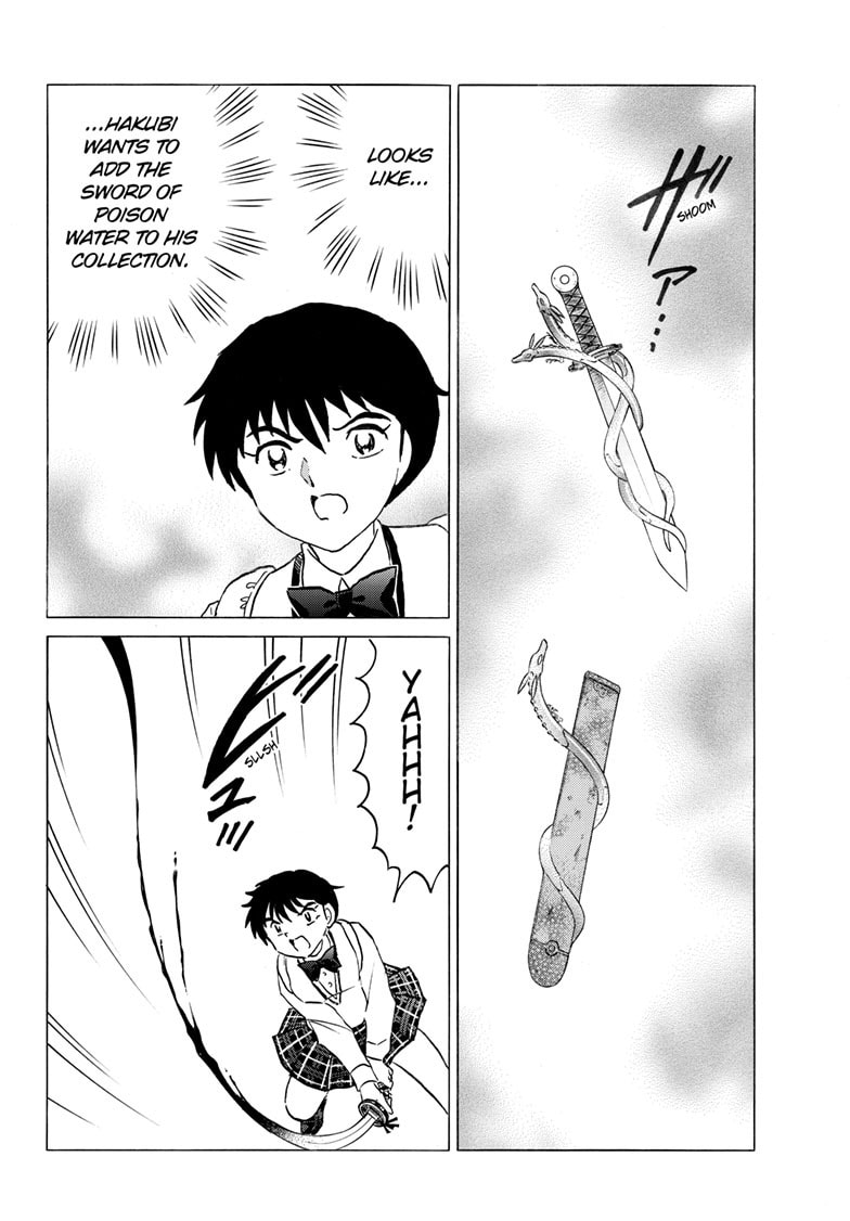 Read Mao chapter 296 image 2 on Lezhin