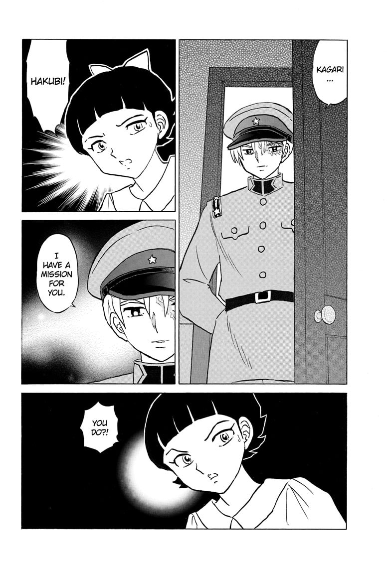Read Mao chapter 297 image 18 on Lezhin