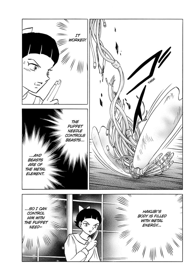 Read Mao chapter 298 image 9 on Lezhin