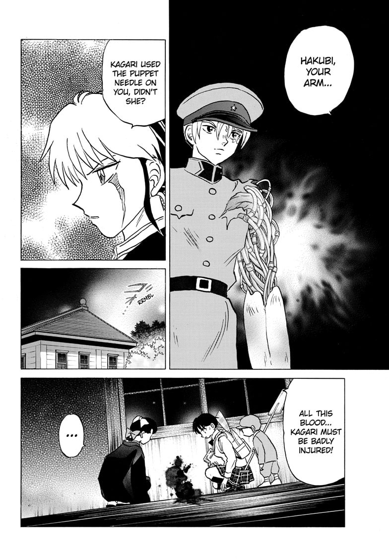 Read Mao chapter 299 image 4 on Lezhin