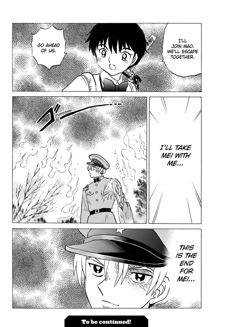 Read Mao chapter 300 image 19 on Lezhin