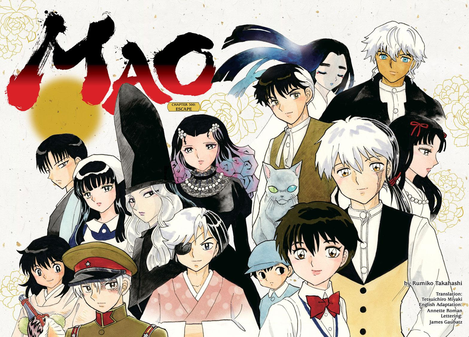 Read Mao chapter 300 image 2 on Lezhin