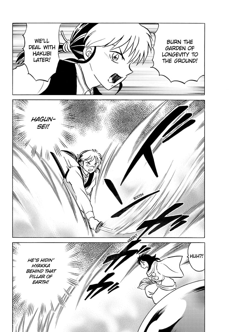 Read Mao chapter 300 image 7 on Lezhin