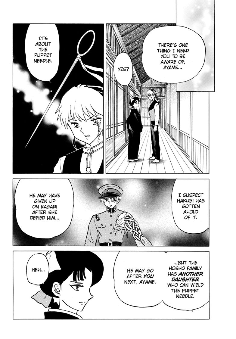 Read Mao chapter 302 image 12 on Lezhin
