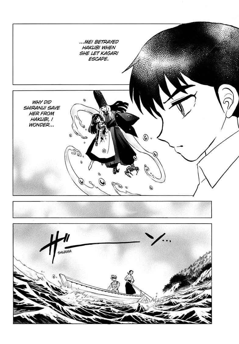 Read Mao chapter 302 image 16 on Lezhin