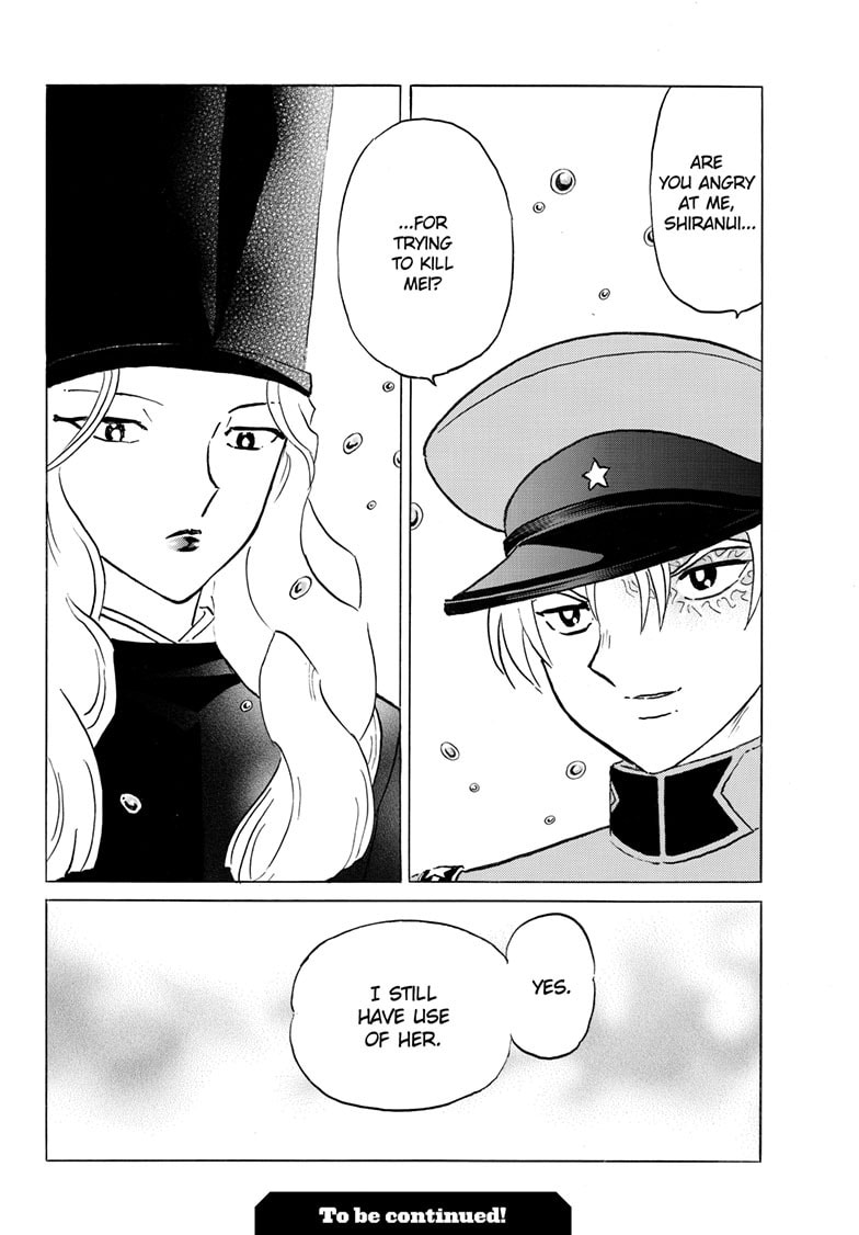 Read Mao chapter 302 image 18 on Lezhin