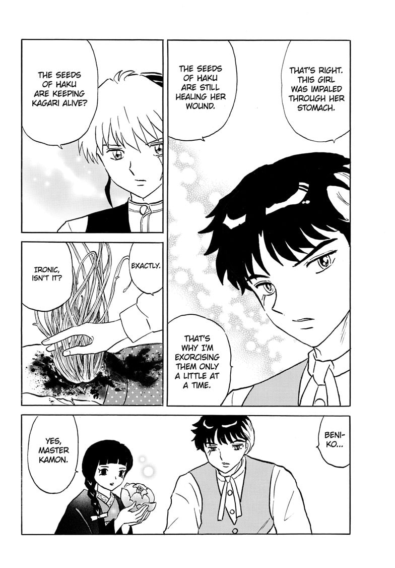 Read Mao chapter 302 image 6 on Lezhin