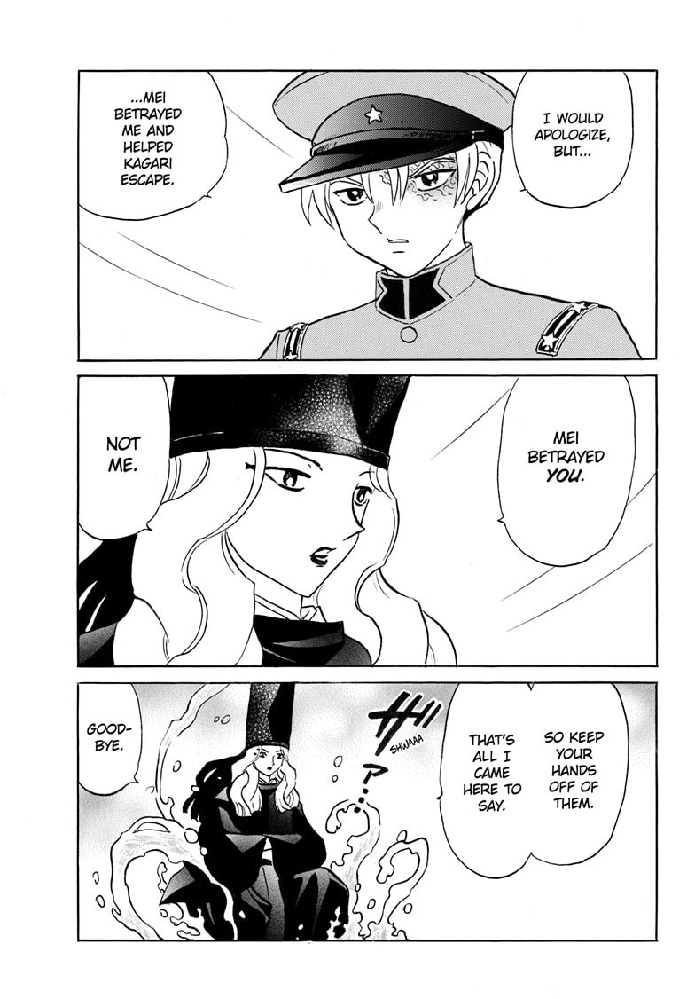 Read Mao chapter 303 image 3 on Lezhin