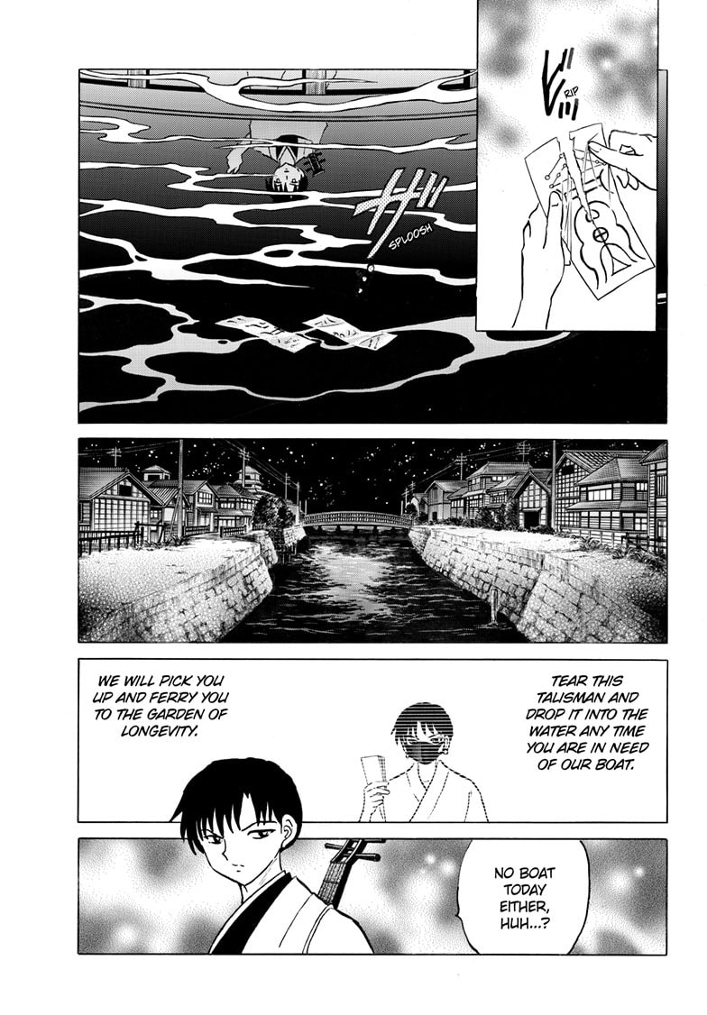 Read Mao chapter 303 image 5 on Lezhin
