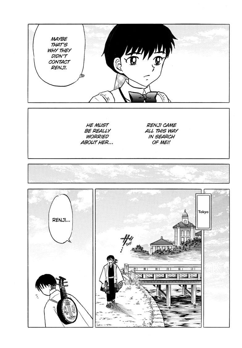 Read Mao chapter 304 image 15 on Lezhin