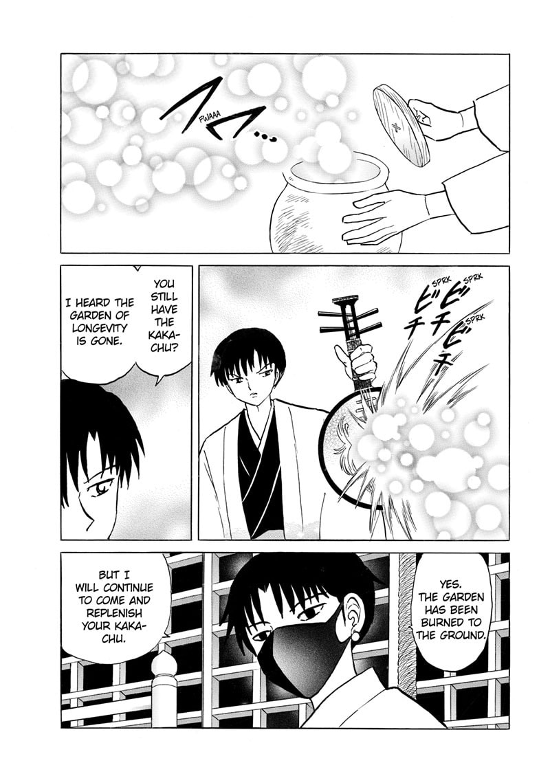 Read Mao chapter 304 image 17 on Lezhin