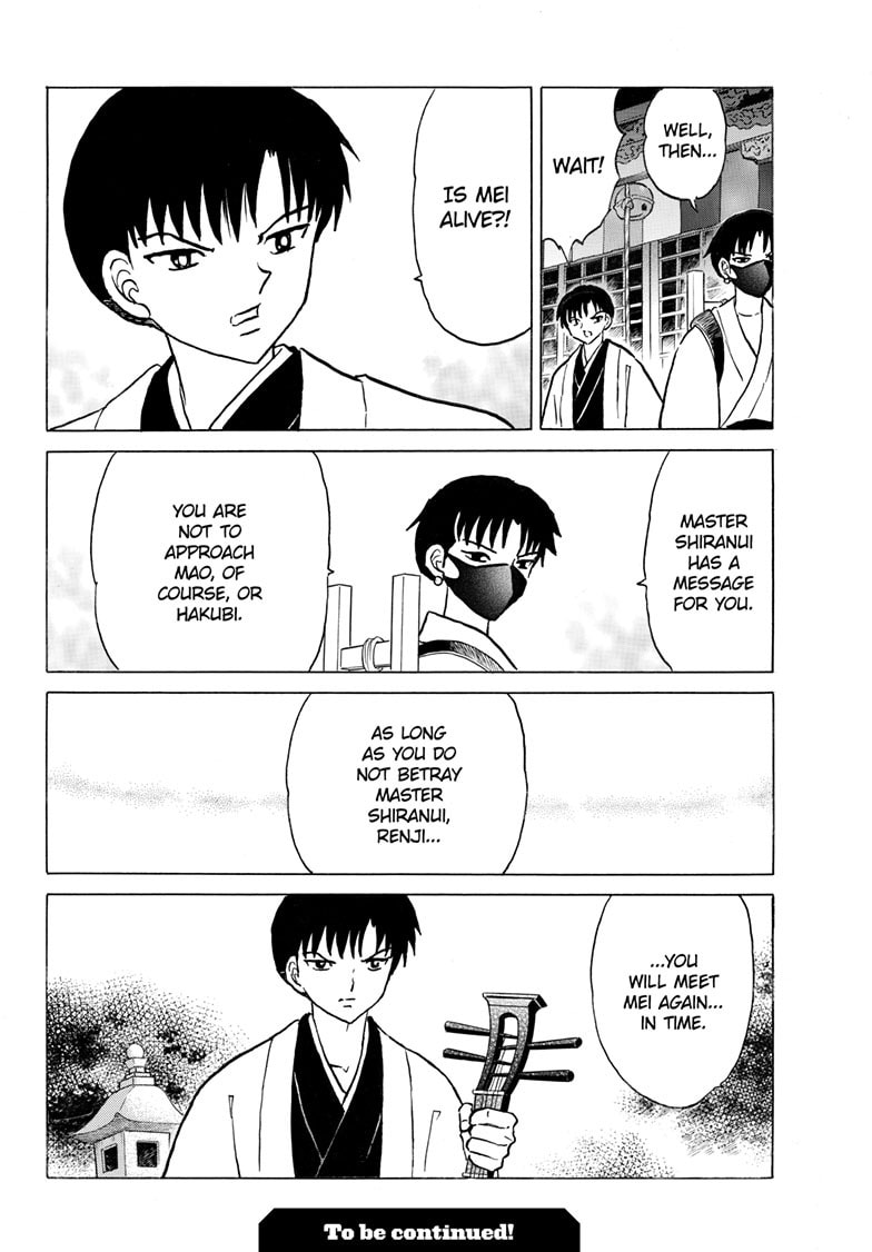 Read Mao chapter 304 image 18 on Lezhin