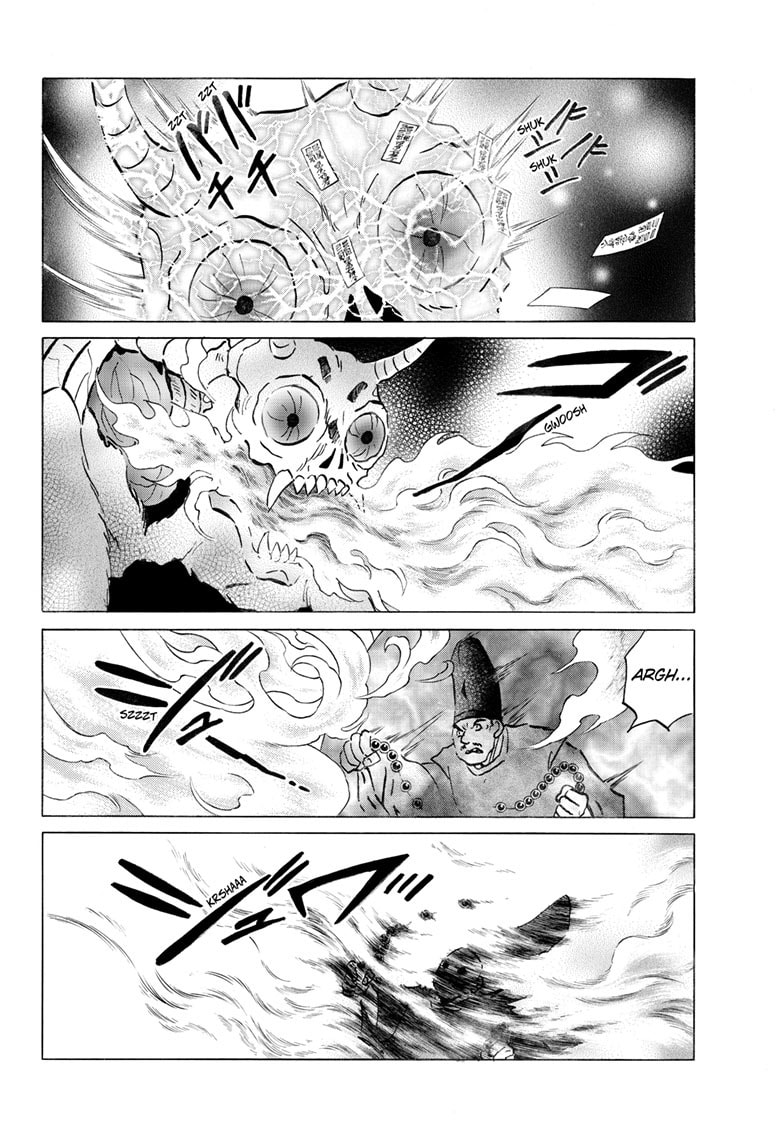 Read Mao chapter 305 image 6 on Lezhin