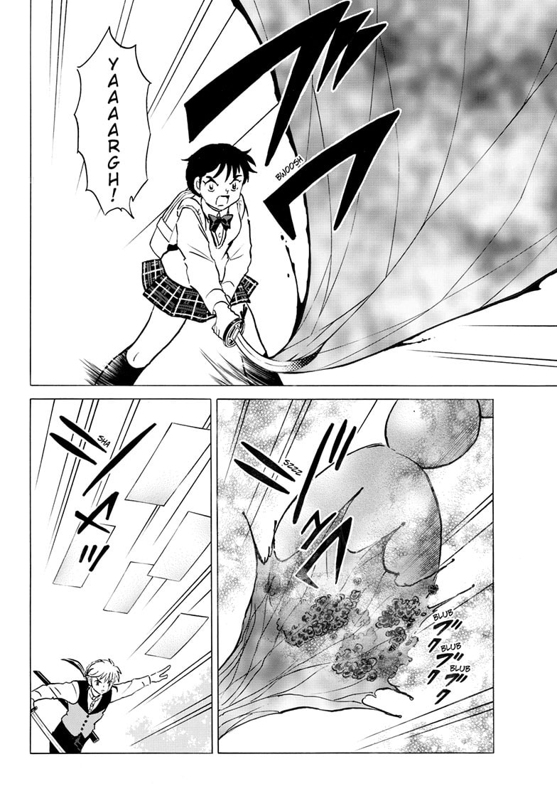 Read Mao chapter 306 image 12 on Lezhin
