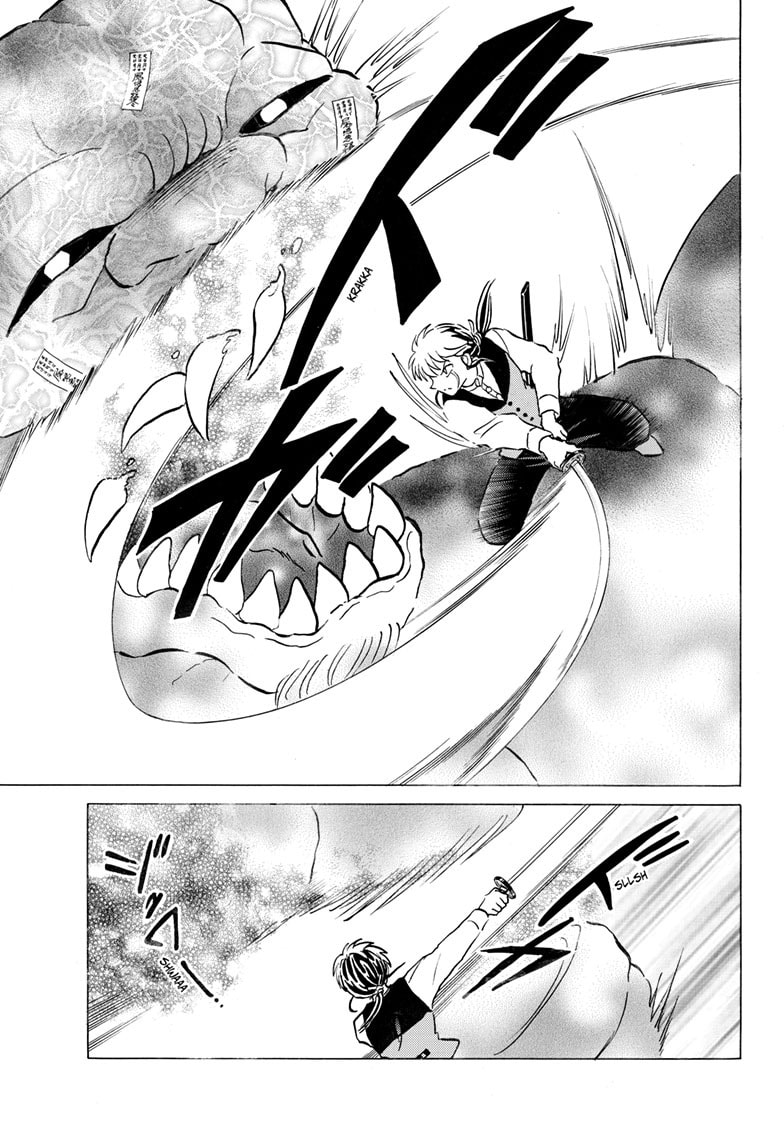 Read Mao chapter 306 image 7 on Lezhin