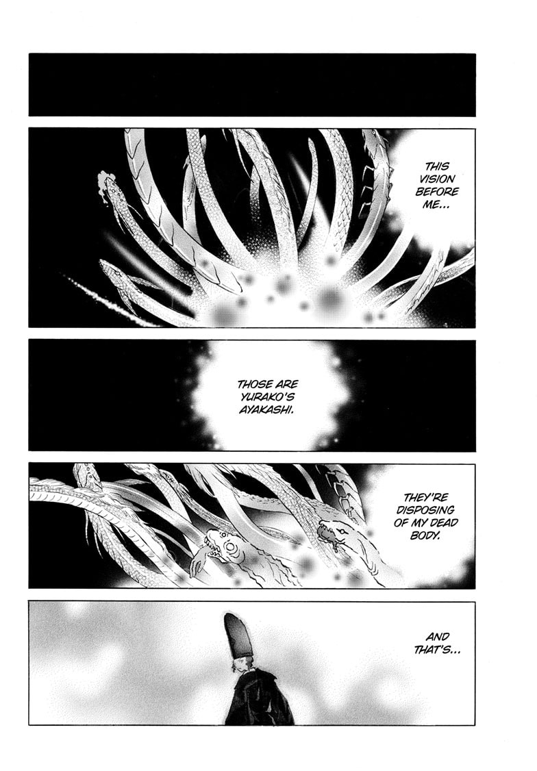Read Mao chapter 307 image 14 on Lezhin