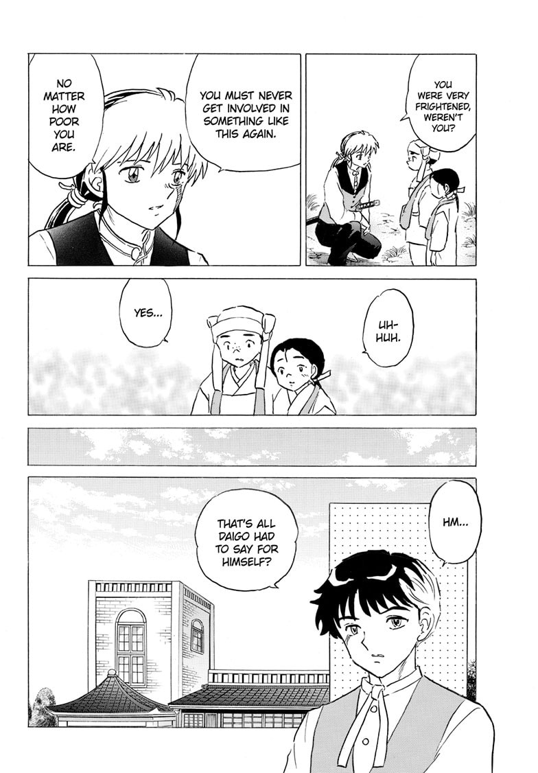 Read Mao chapter 307 image 4 on Lezhin