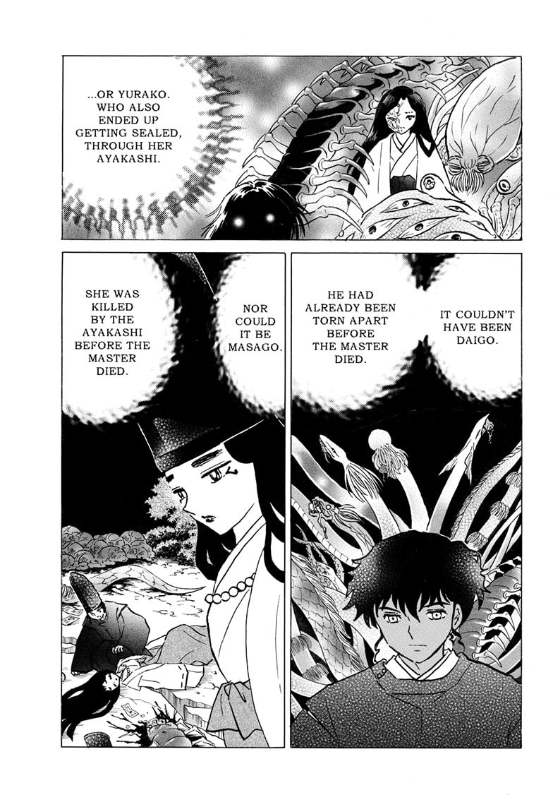 Read Mao chapter 308 image 13 on Lezhin