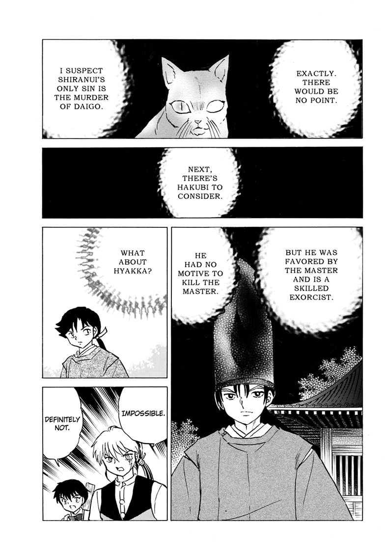 Read Mao chapter 308 image 15 on Lezhin