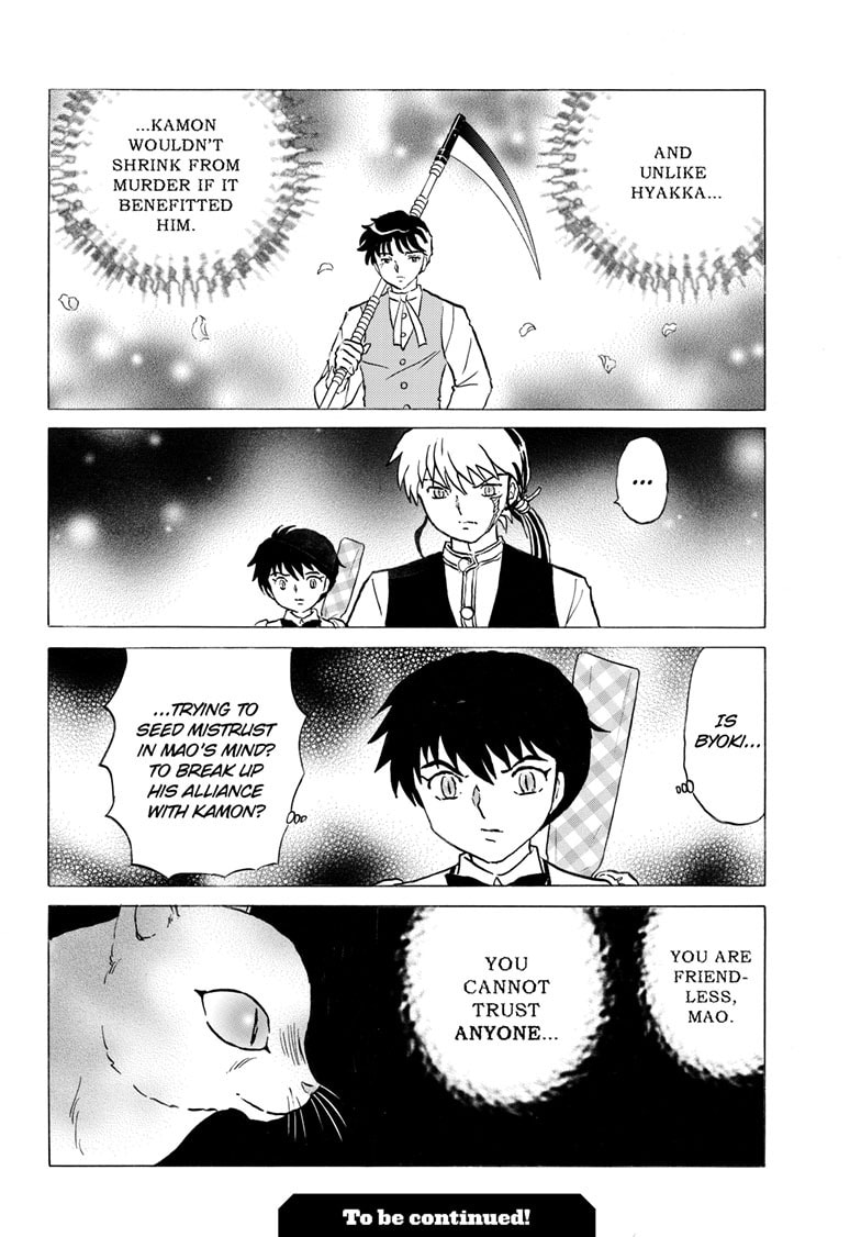 Read Mao chapter 308 image 18 on Lezhin