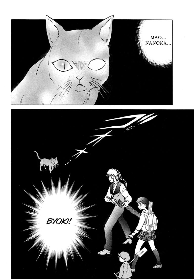 Read Mao chapter 308 image 6 on Lezhin