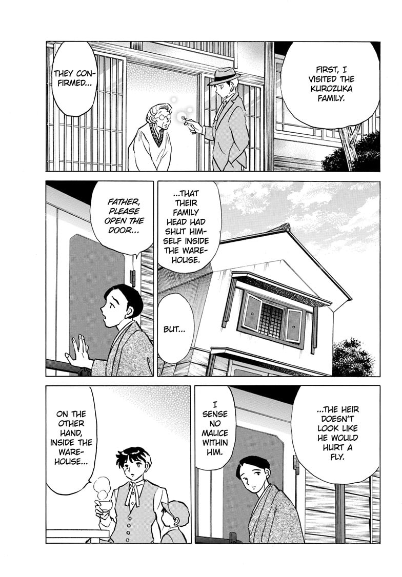 Read Mao chapter 309 image 13 on Lezhin
