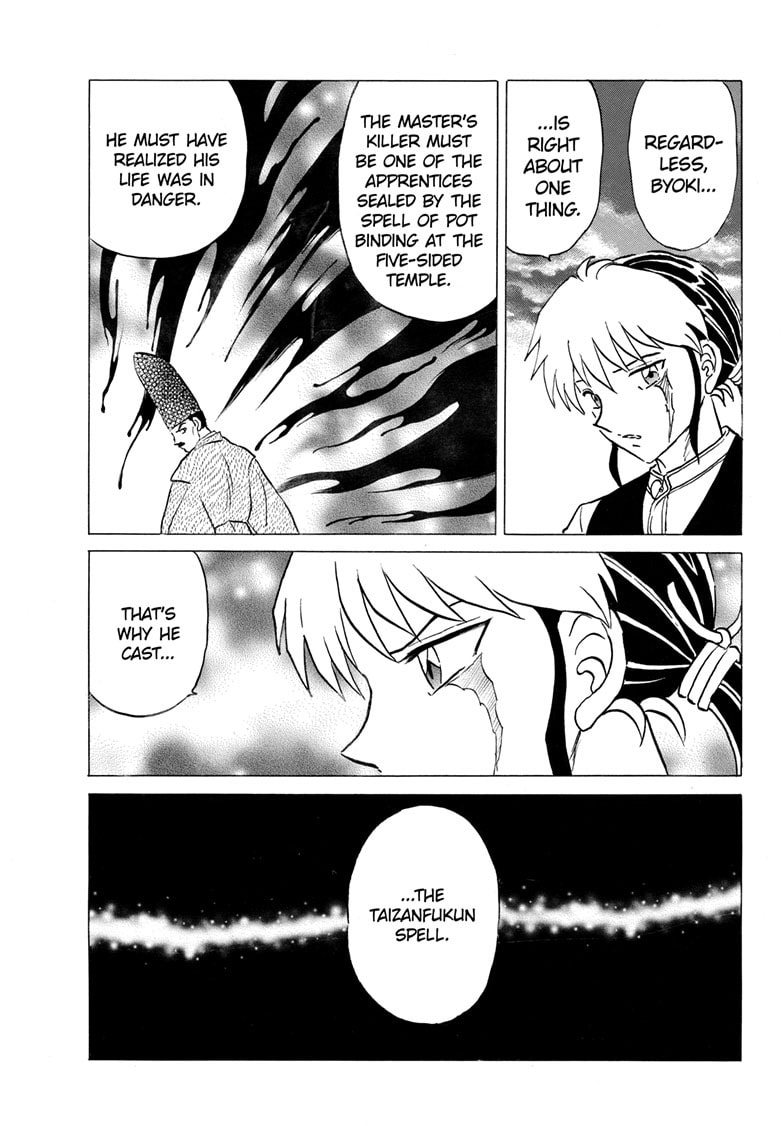 Read Mao chapter 309 image 5 on Lezhin