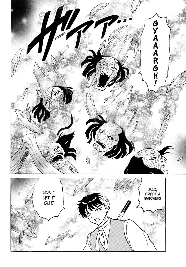 Read Mao chapter 311 image 8 on Lezhin